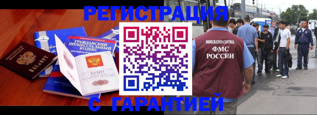 регистрация для школы в Трёхгорном